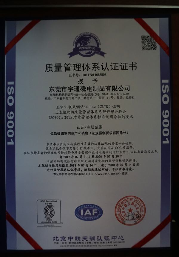 榮譽(yù)證書中文版