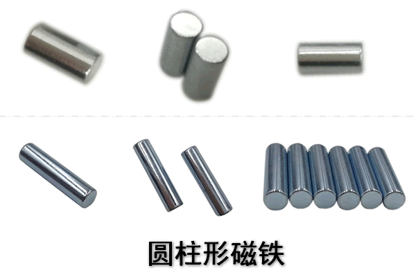 圓柱形磁鐵生產(chǎn)，找宇通磁電