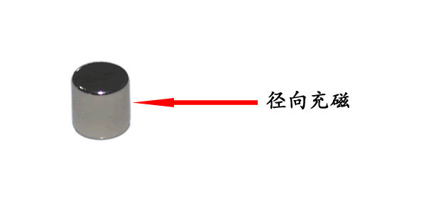 徑向充磁 徑向充磁